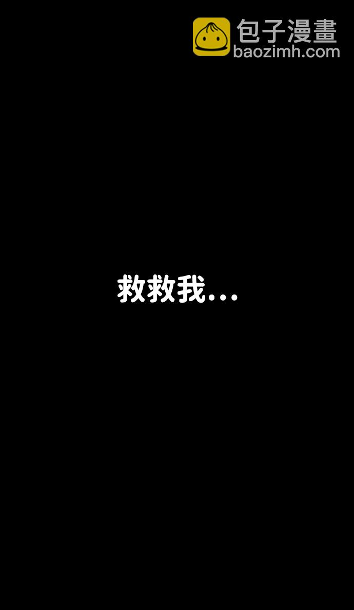 第3话20