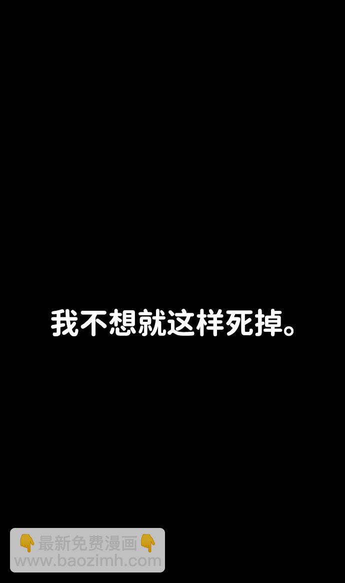 第3话21