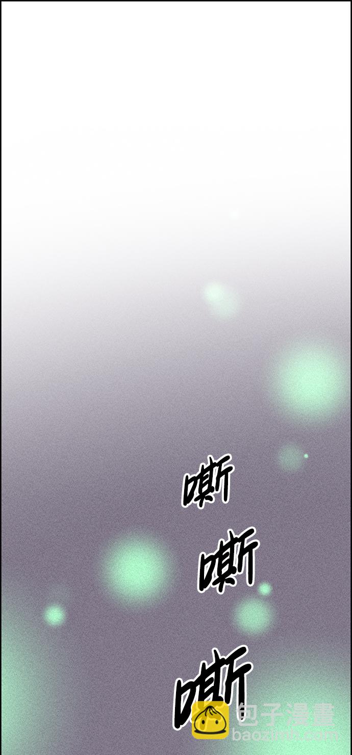 第3话23