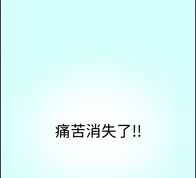 第3话26