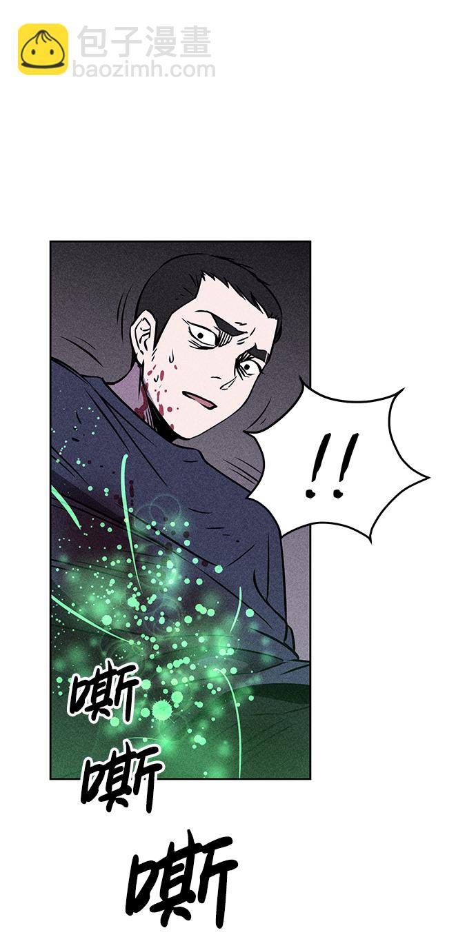 第3话29