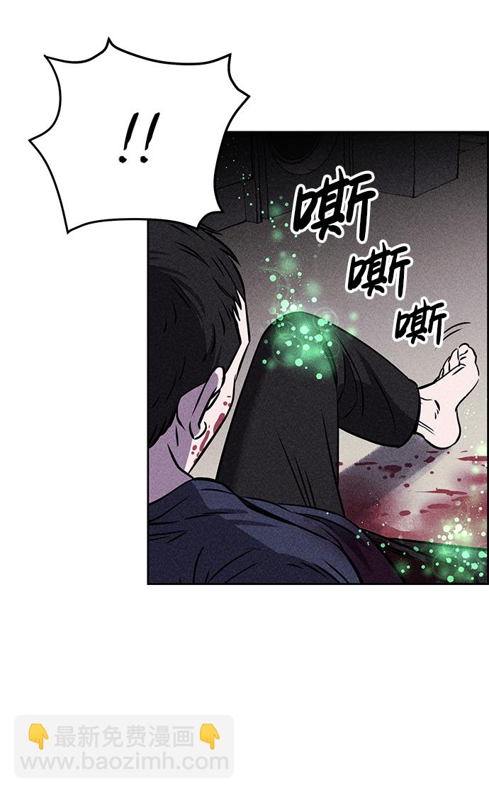 第3话30
