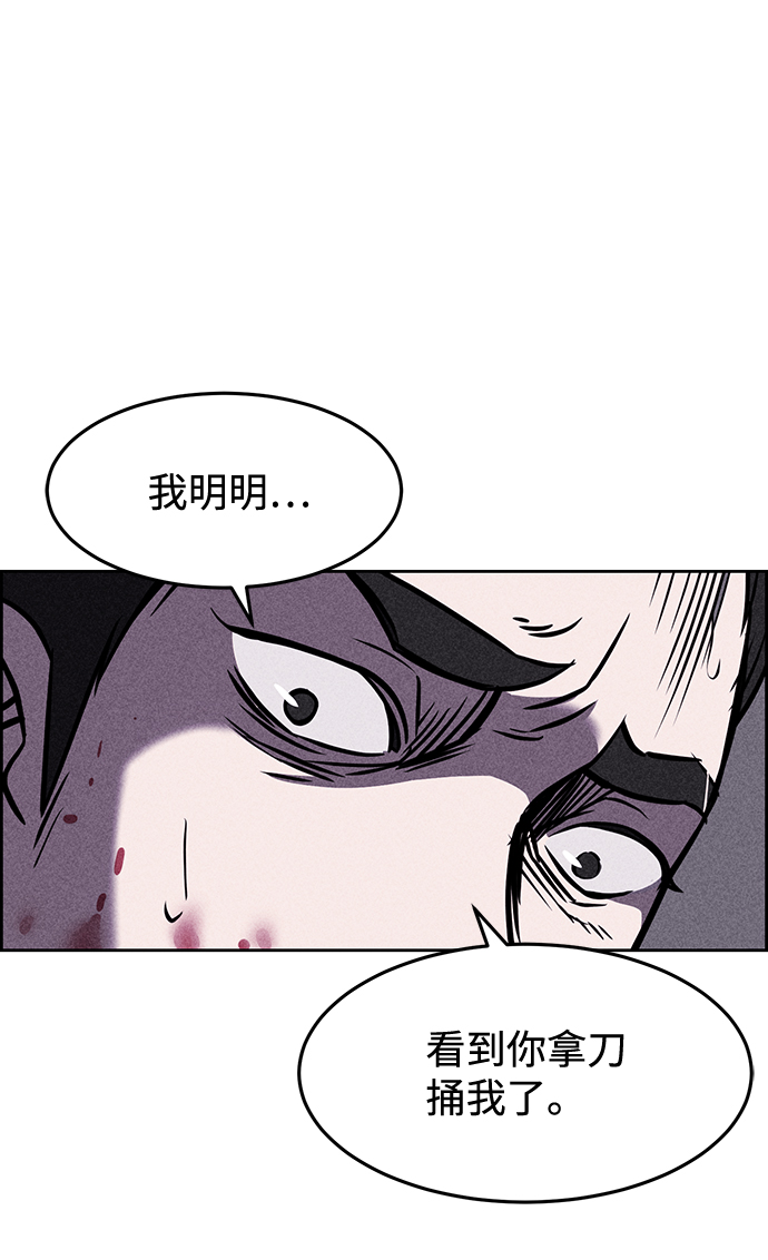 第3话34