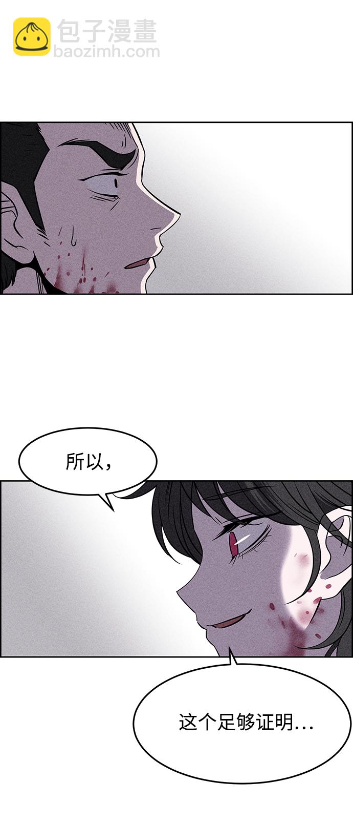 第3话38