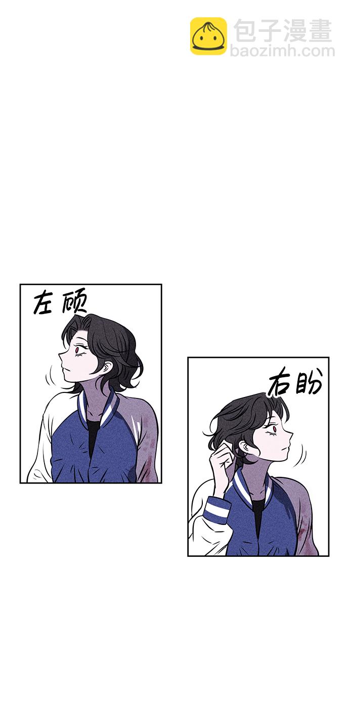 第3话42