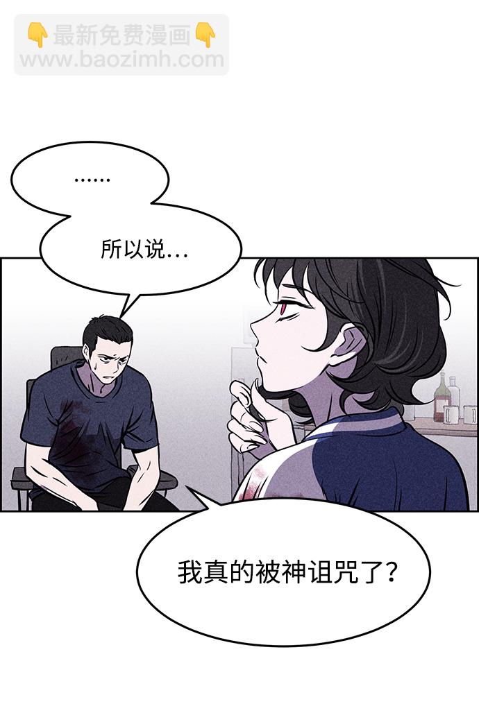 第3话43
