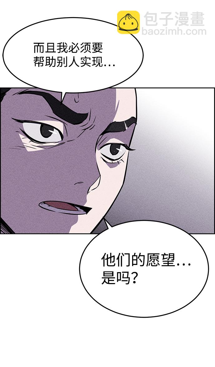第3话44