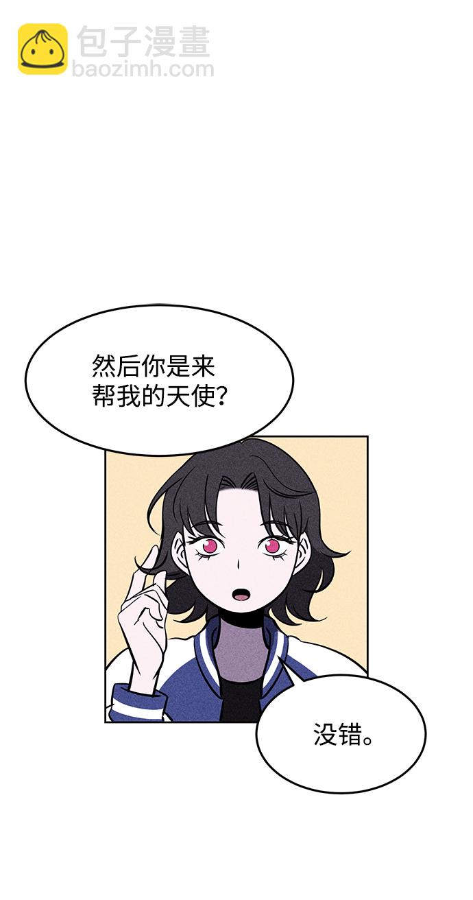 第3话45