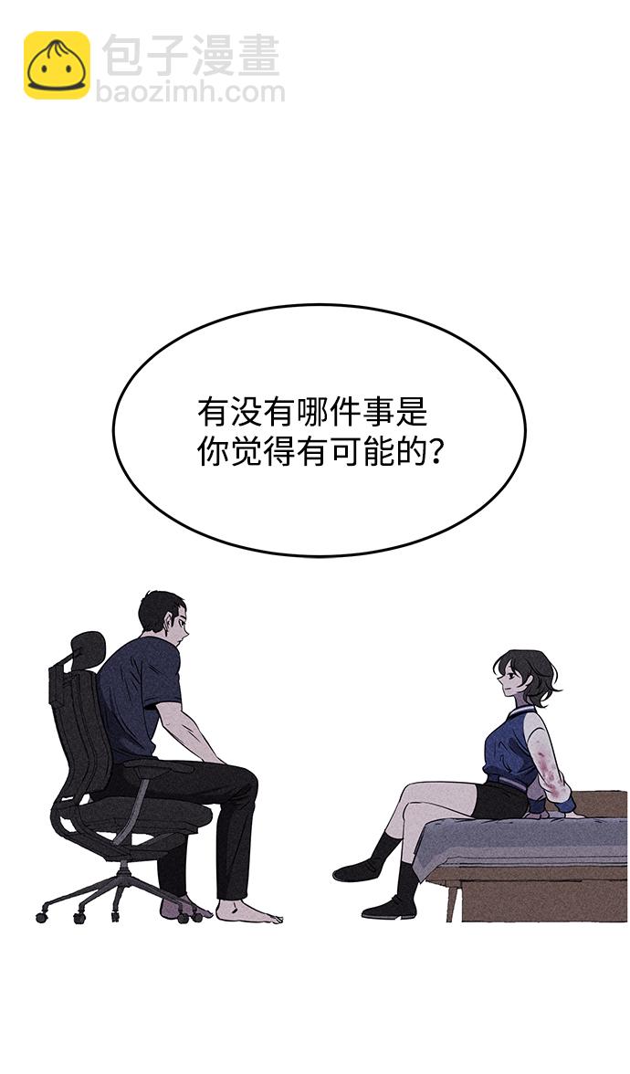 第3话48
