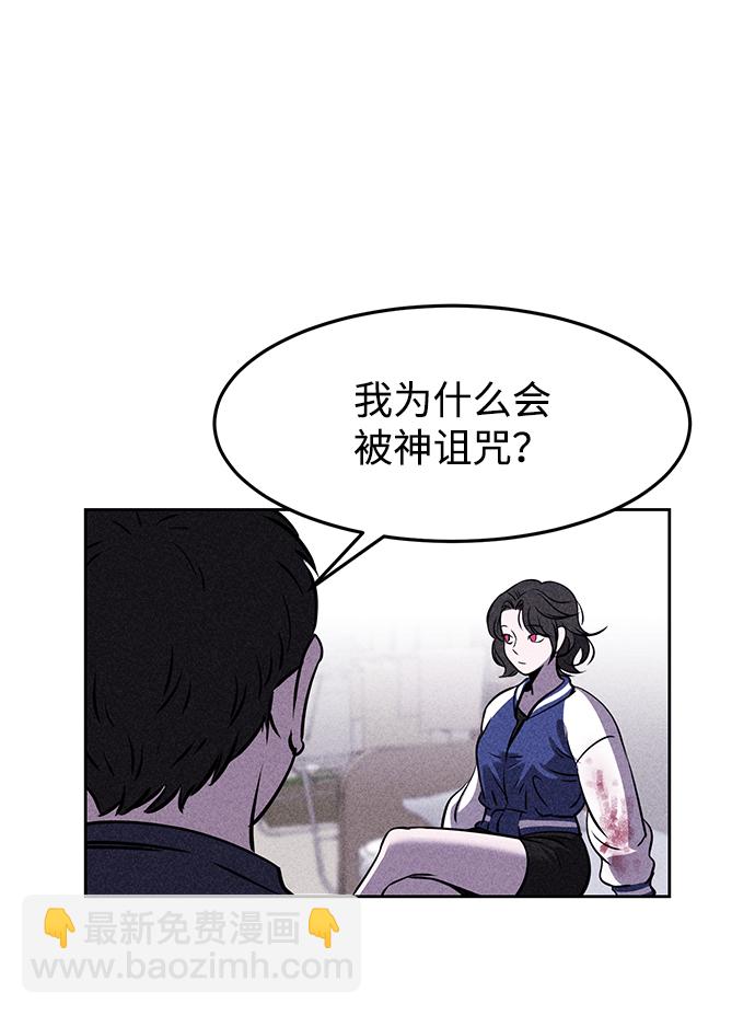 第3话50