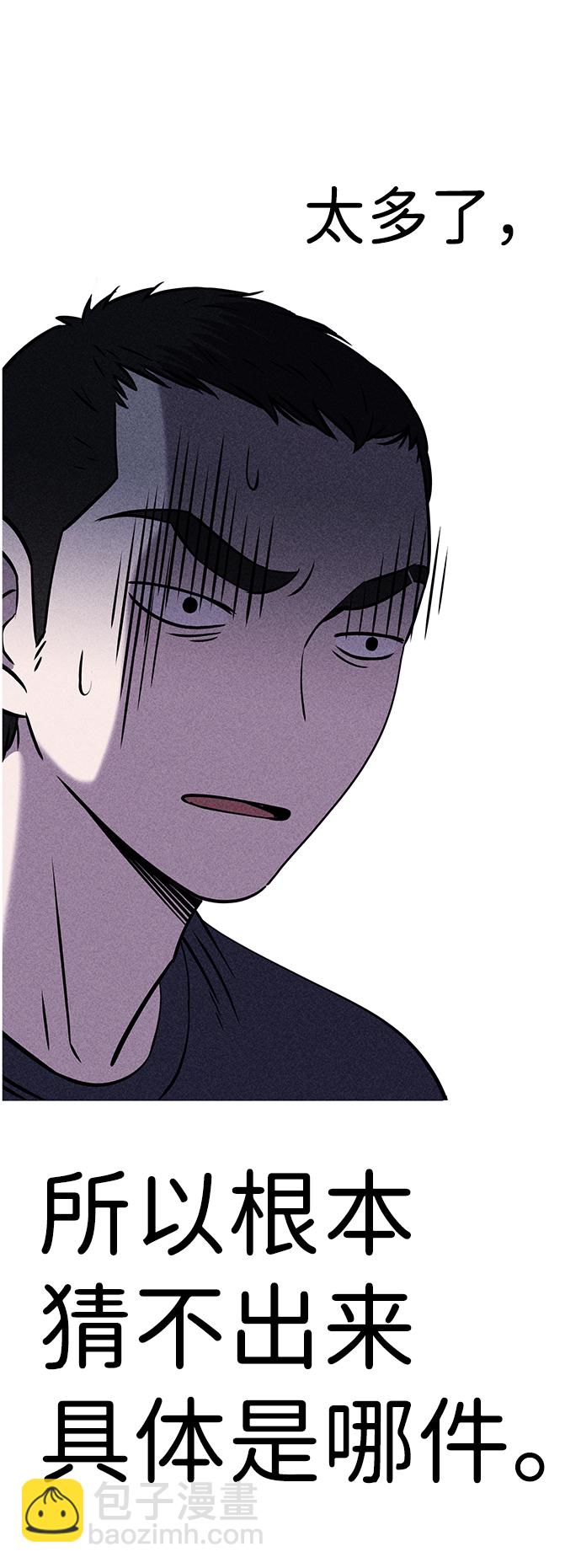 第3话54