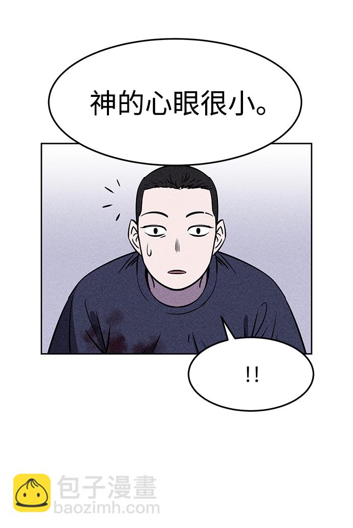 第3话57