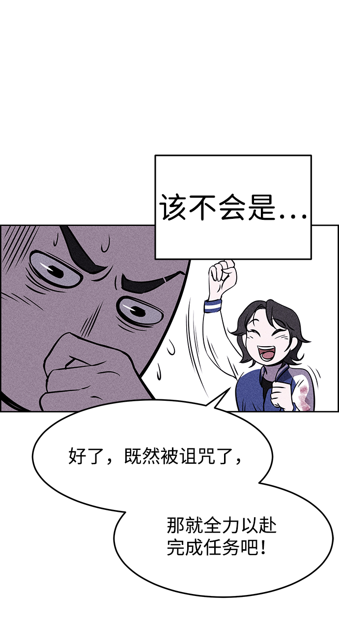 第3话62