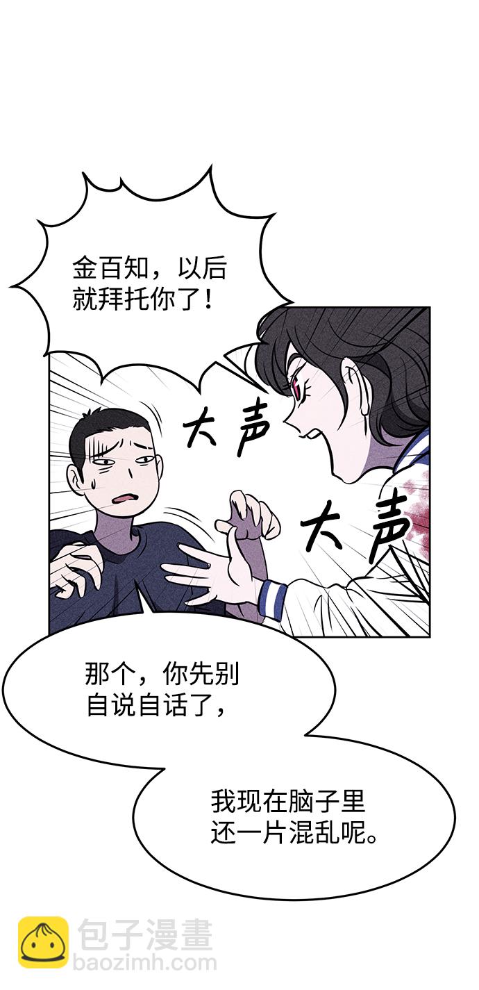 第3话64