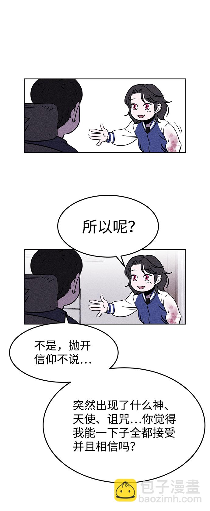 第3话67