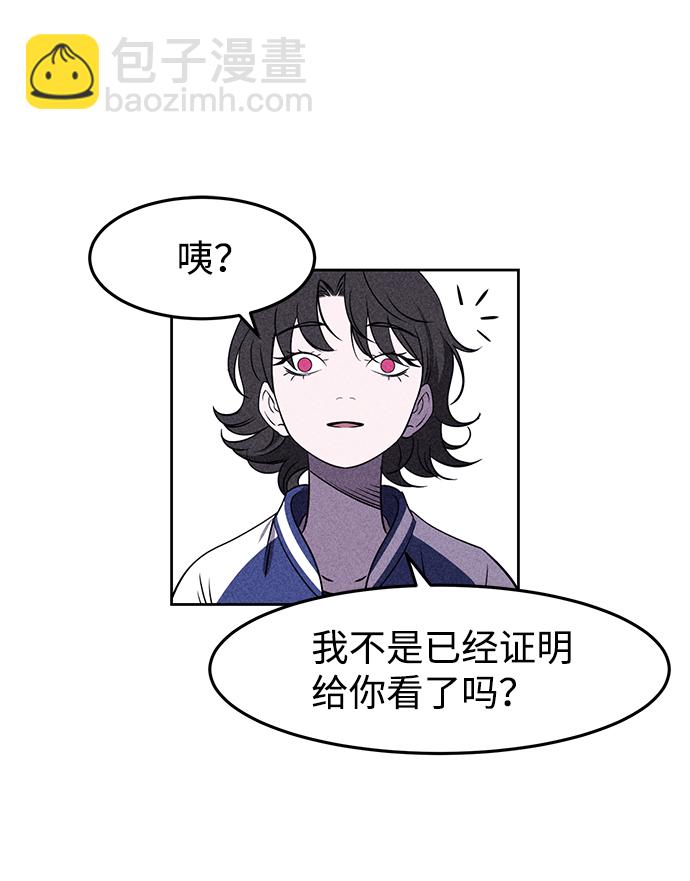第3话68