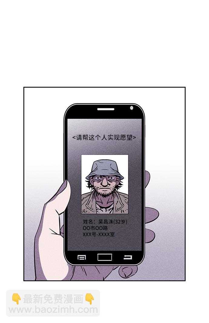 第3话72