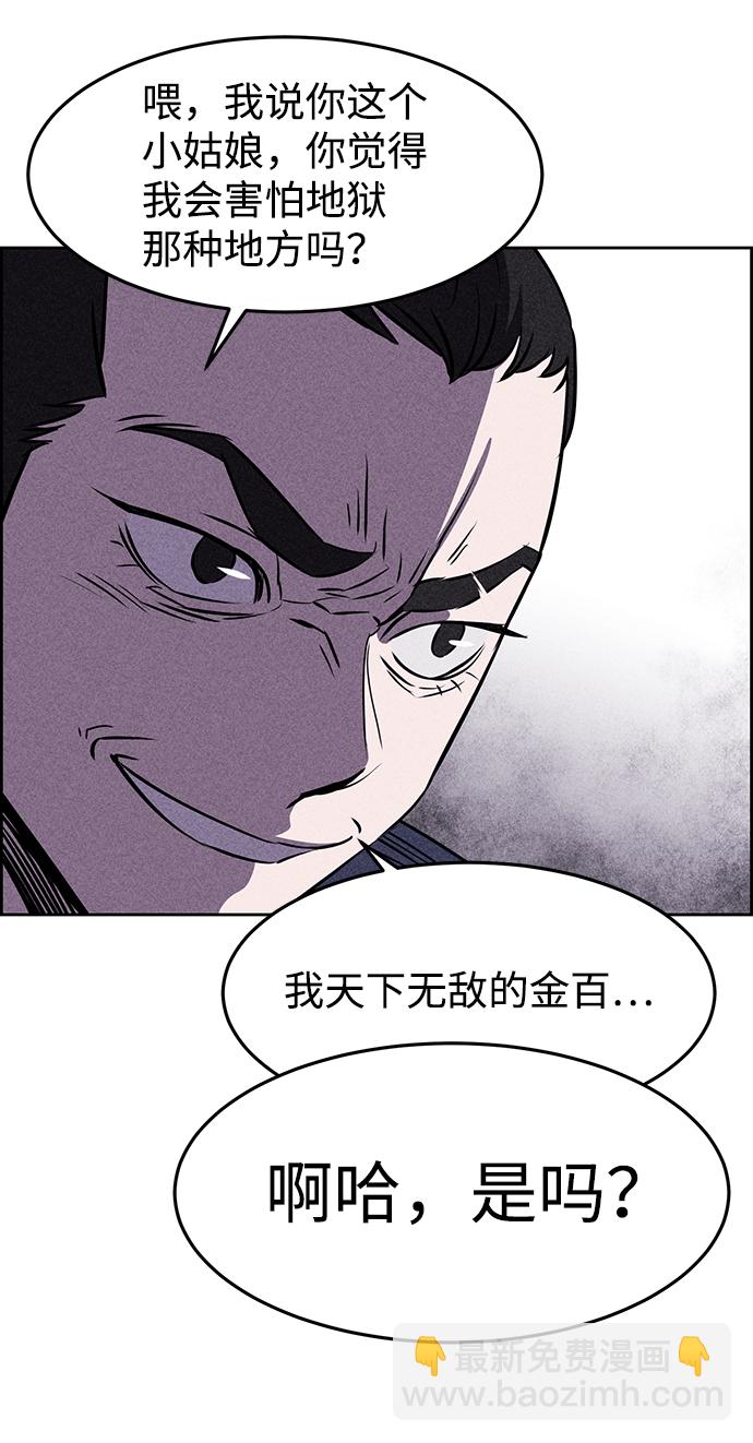 第3话80