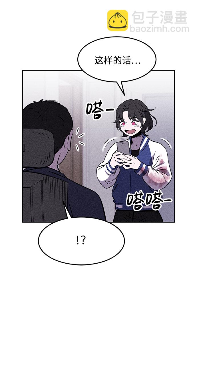 第3话81