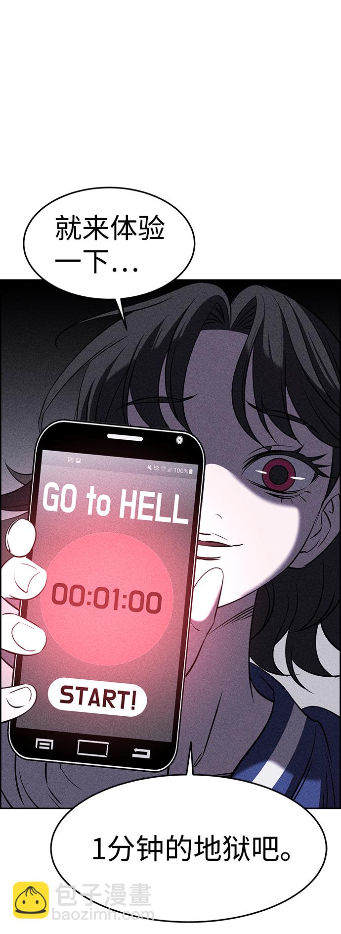 第3话82