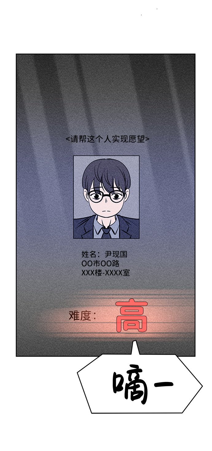 第5话116