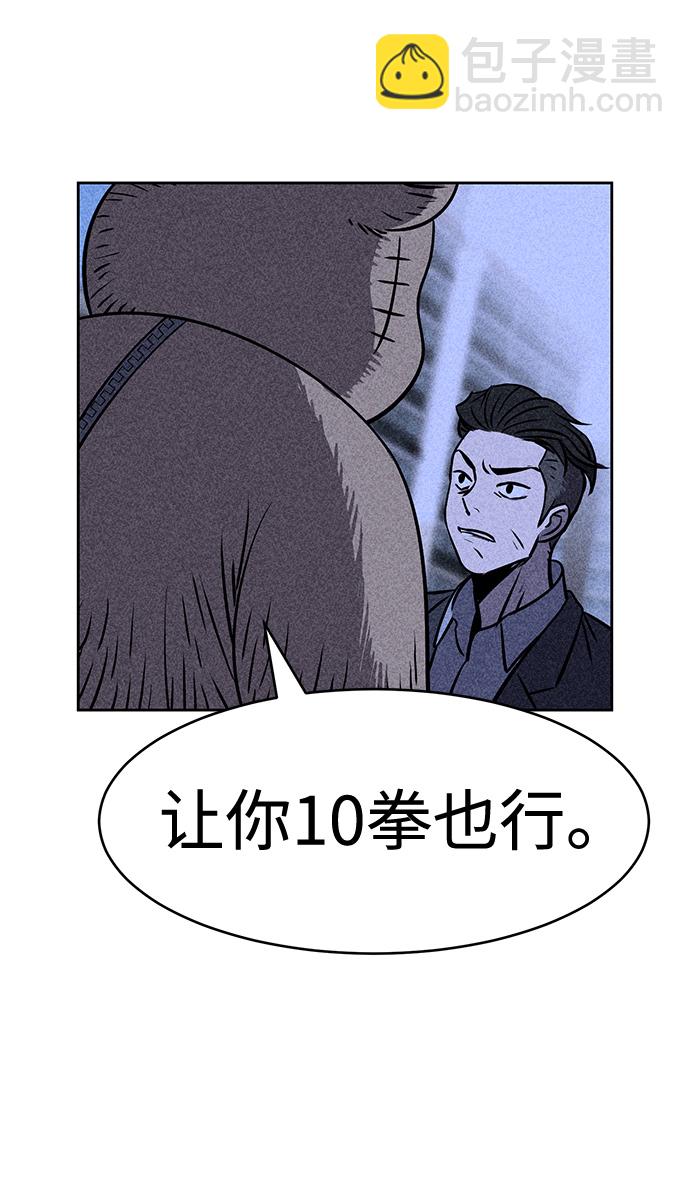 第5话15