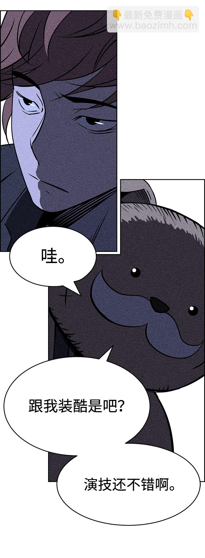 第5话51