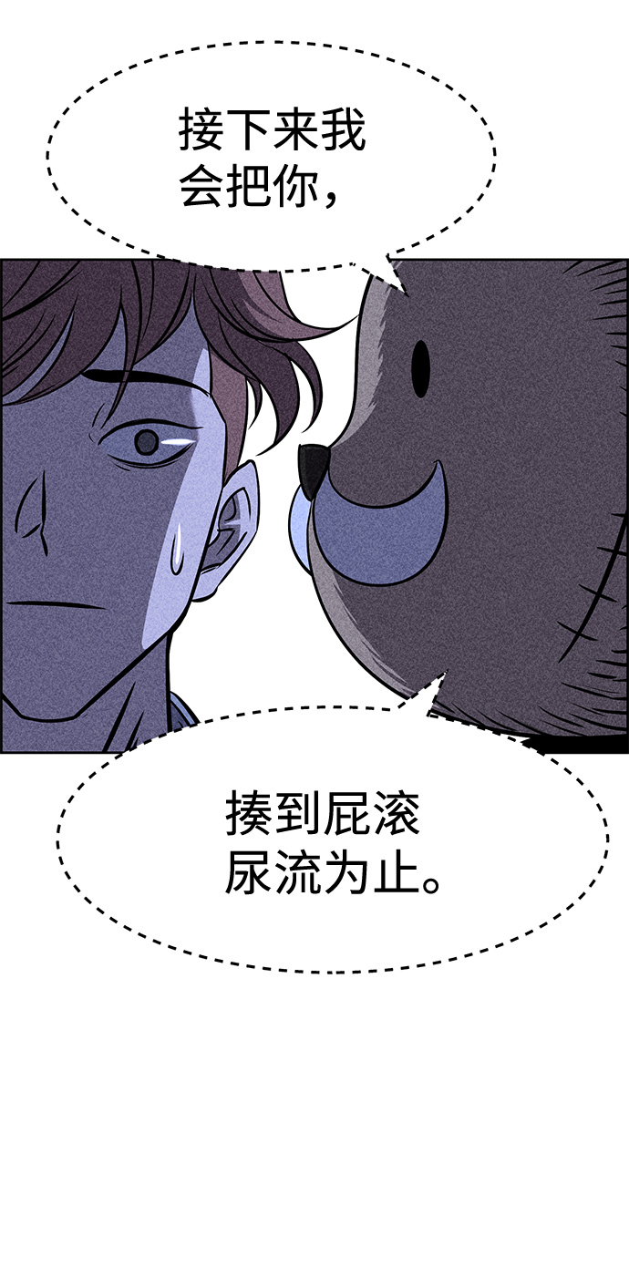 第5话57