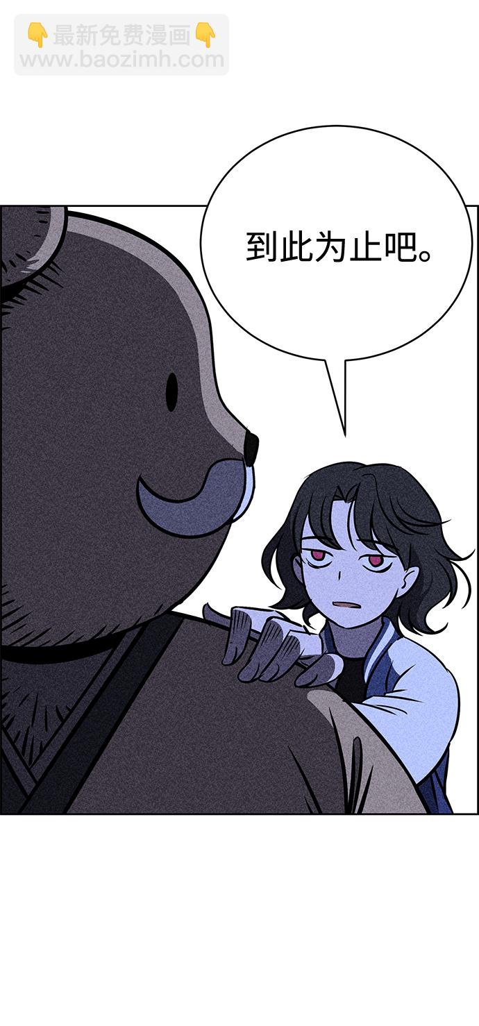第5话64