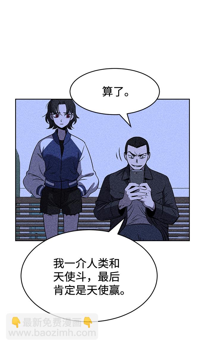 第5话94
