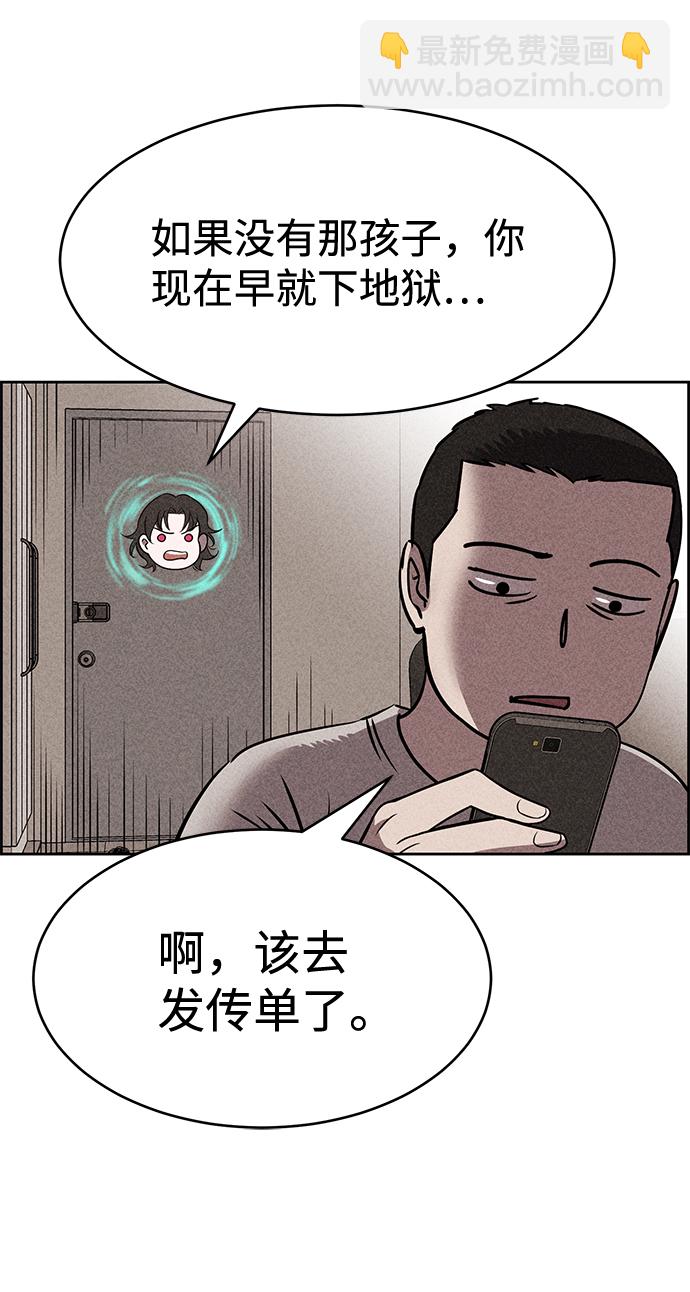 第14话37