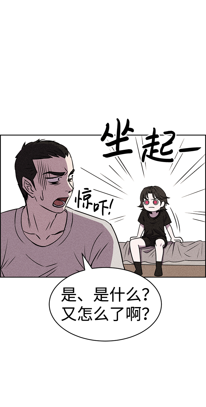 第17话22