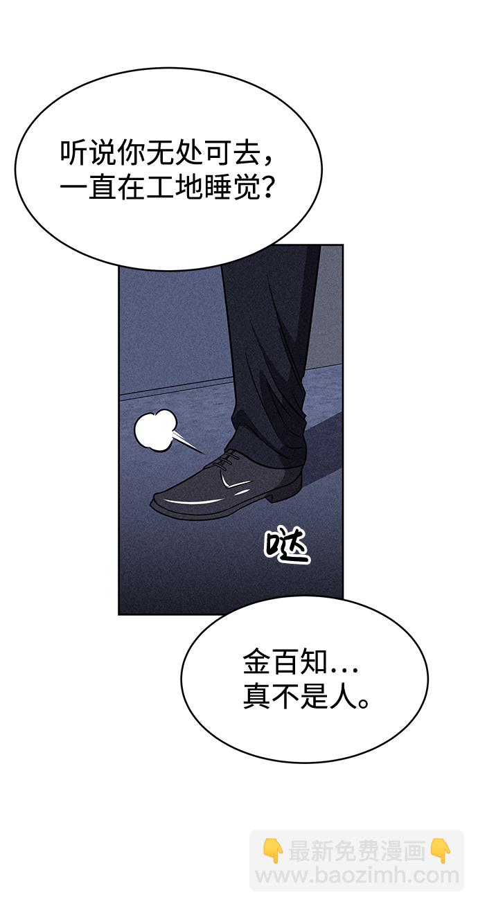 第17话31