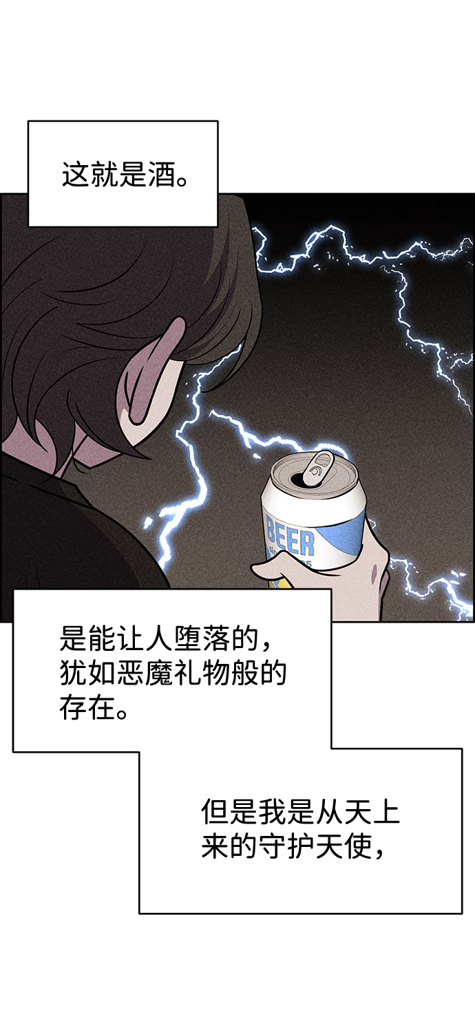 第17话4