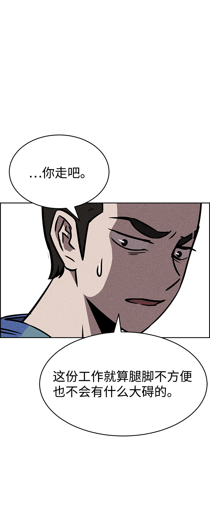 第17话47