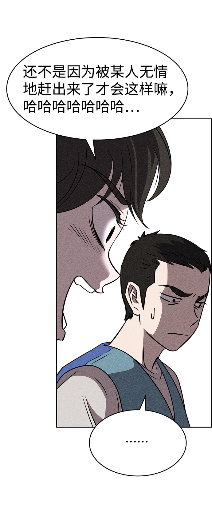 第17话50