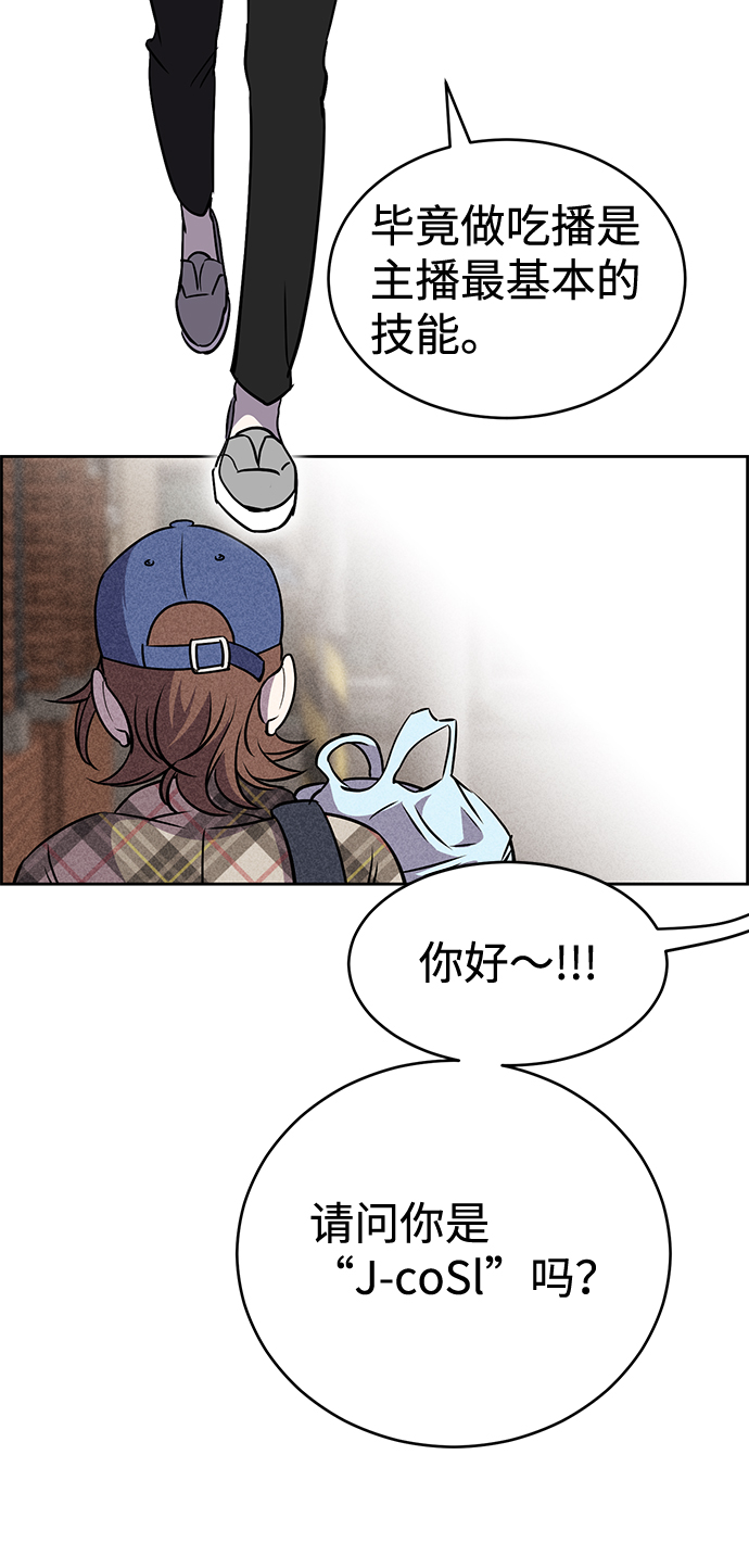 第17话71