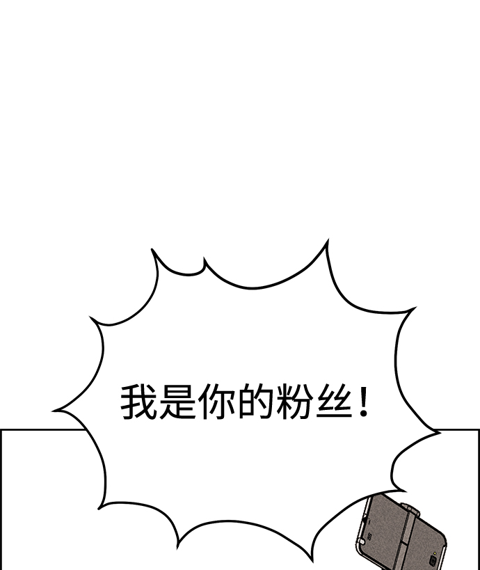 第17话73