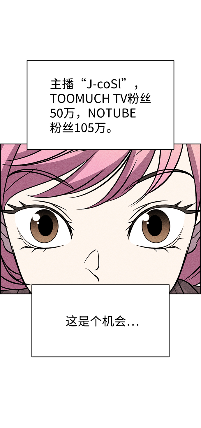 第17话85