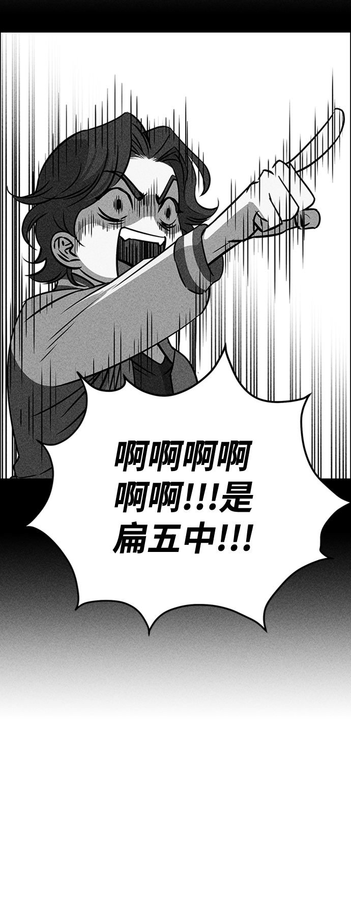 第20话110