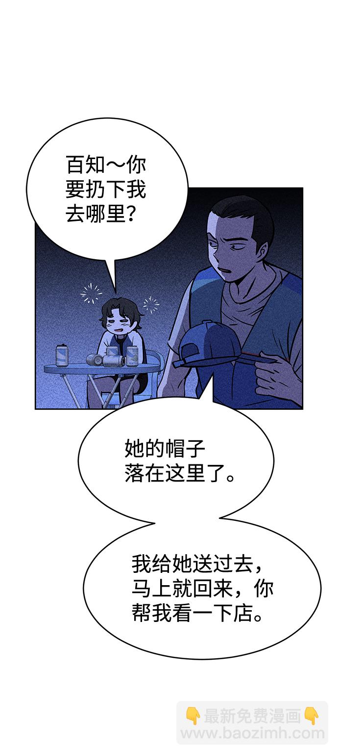 第20话118