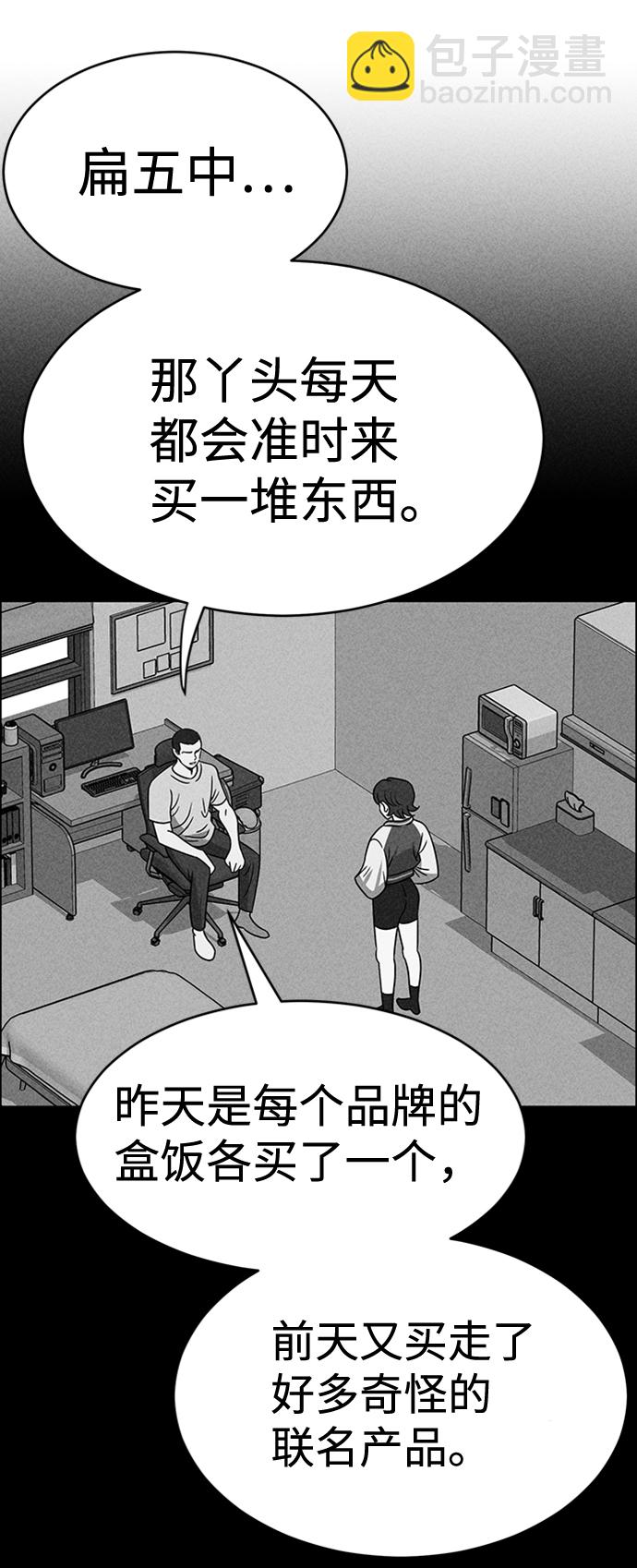 第20话29