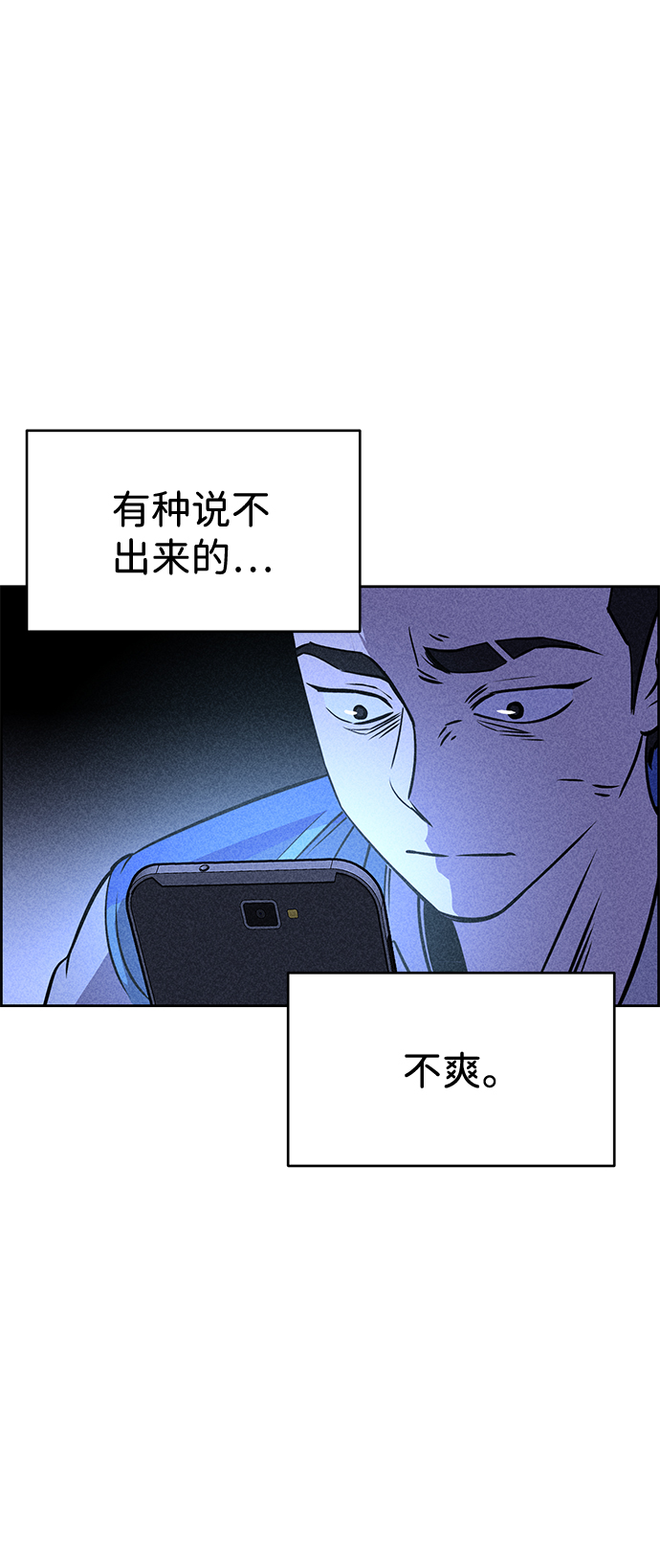 第20话77