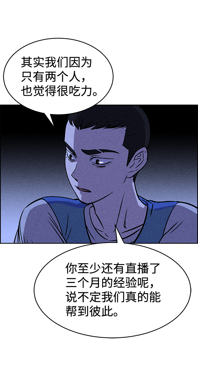 第20话86