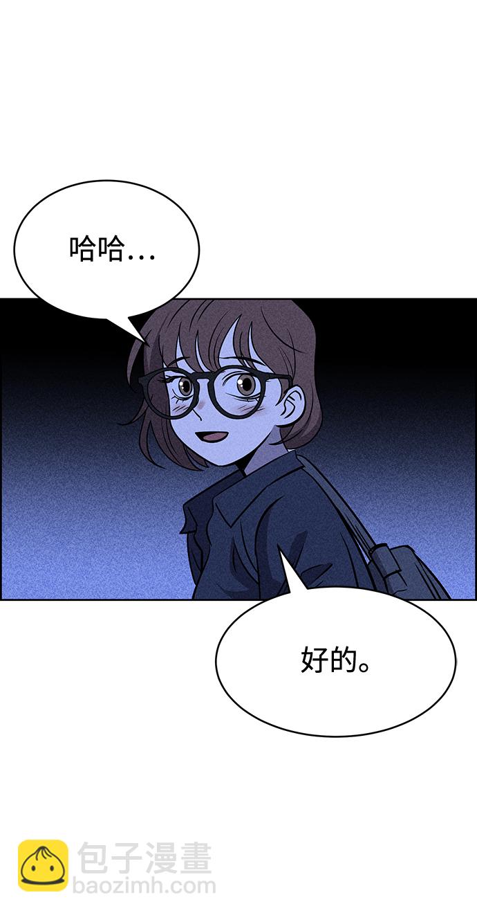第20话94