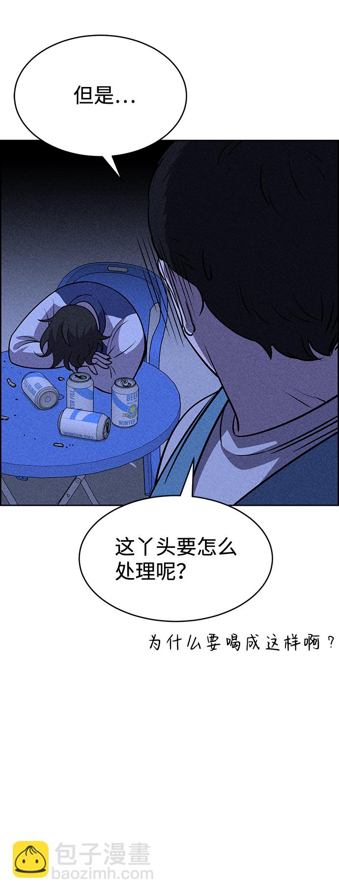 第20话97