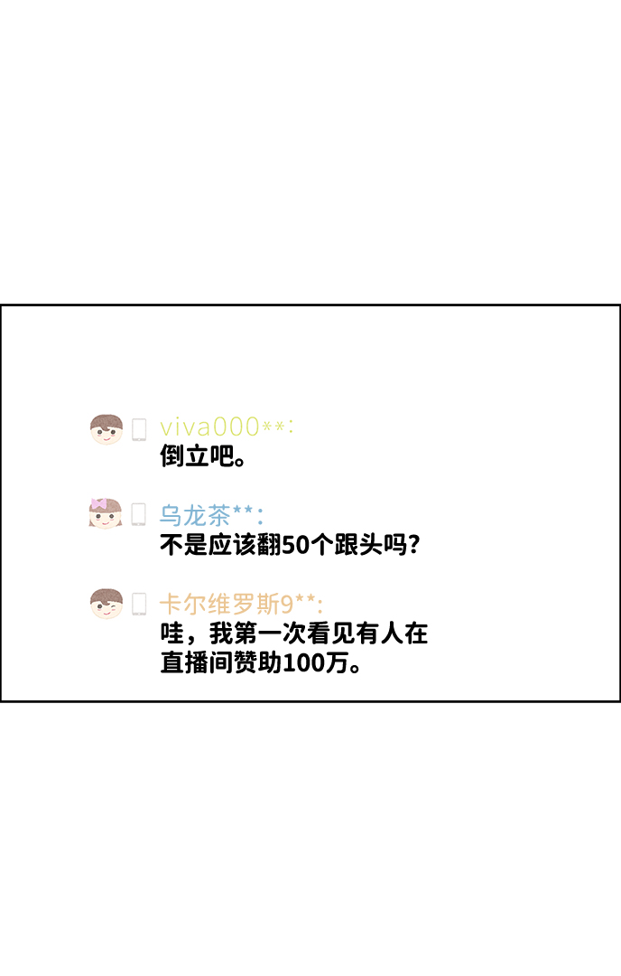 第22话11