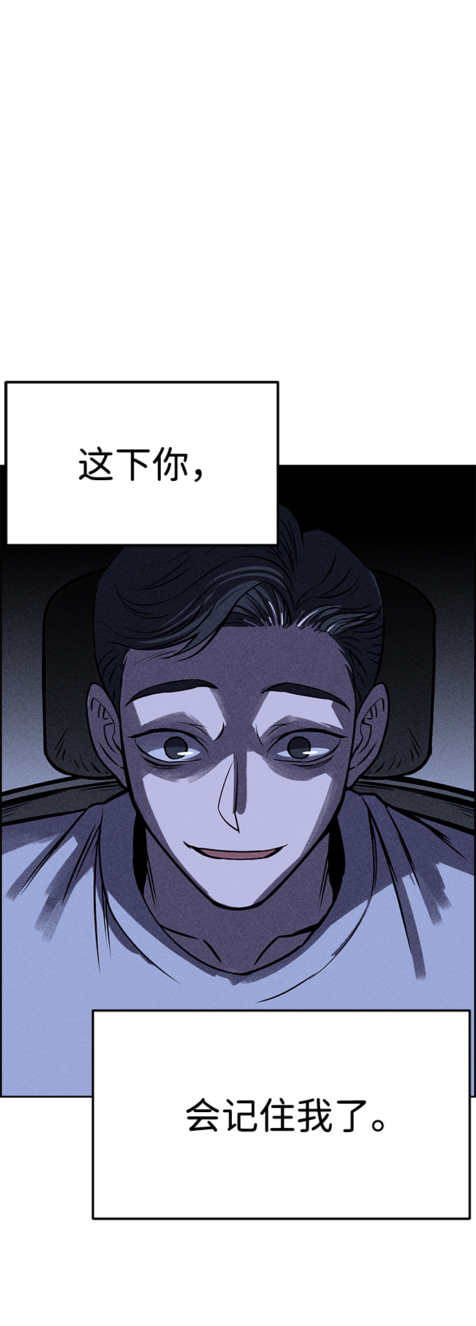 第22话18