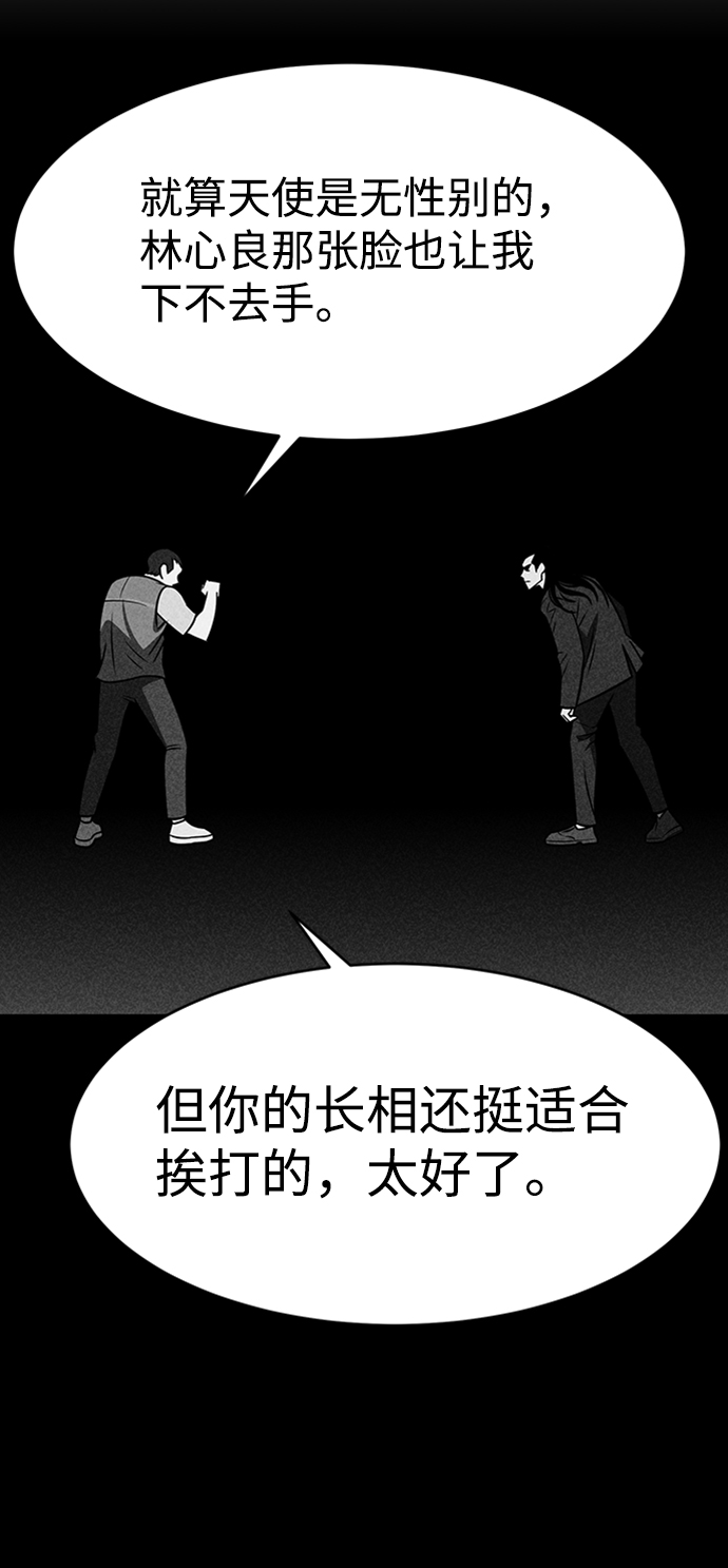 第22话31