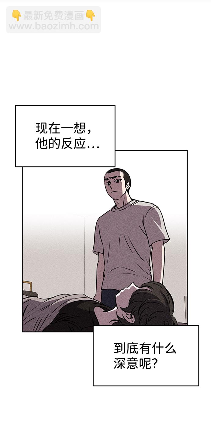 第22话34